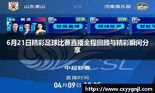 谈球吧在线