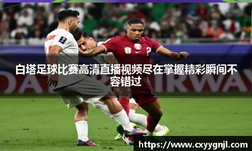 谈球吧官网