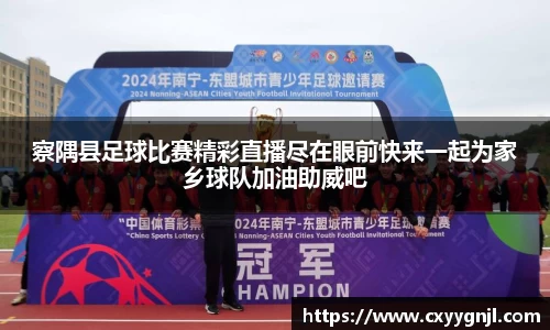 谈球吧在线APP