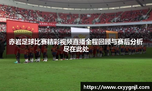 谈球吧官网
