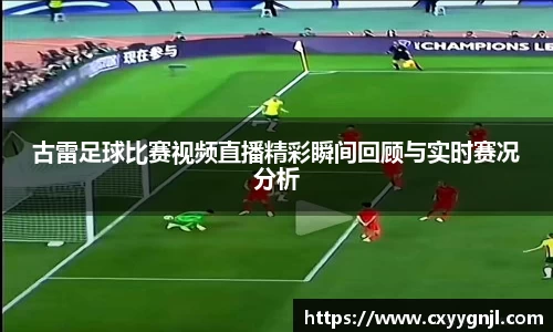 谈球吧在线