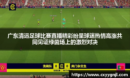 谈球吧官网