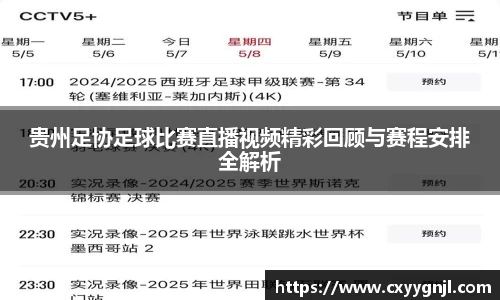 谈球吧在线