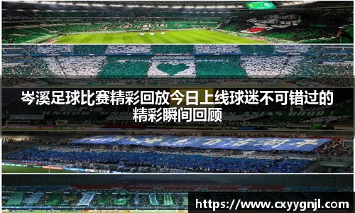 谈球吧在线APP