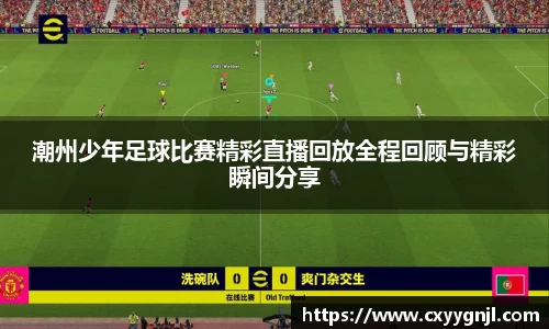 谈球吧官网