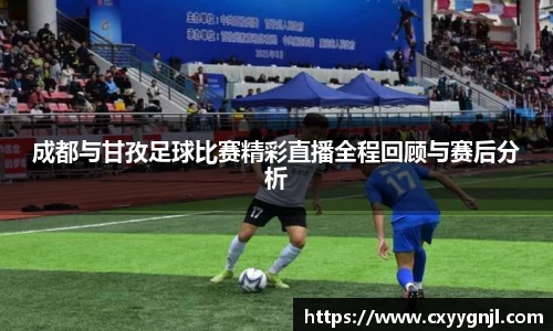 谈球吧官网