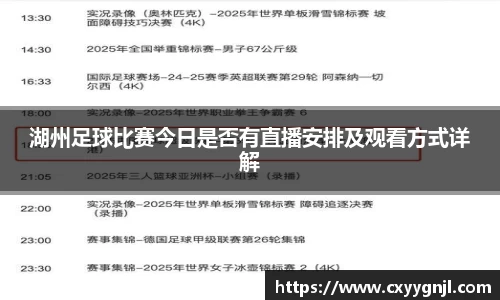 谈球吧
