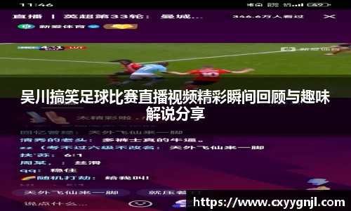 谈球吧在线