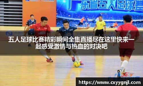 谈球吧在线APP