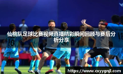 谈球吧在线APP
