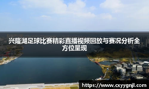 谈球吧在线APP