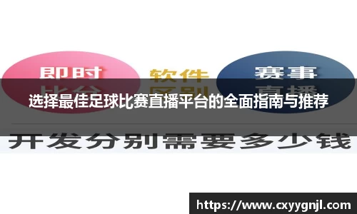 谈球吧在线