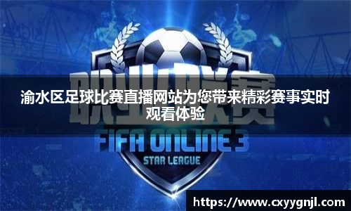 谈球吧在线APP