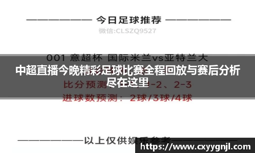 谈球吧