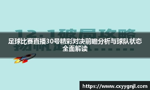 谈球吧在线APP