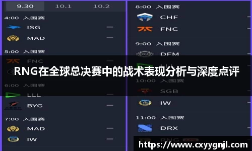 谈球吧官网