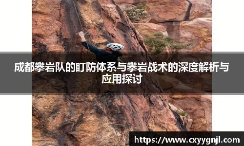 谈球吧官网
