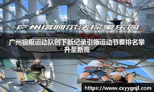 谈球吧在线