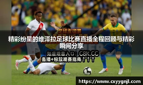 谈球吧官网
