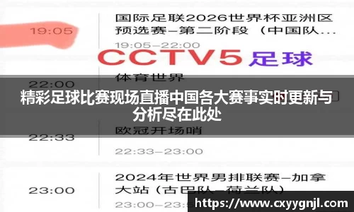 谈球吧在线