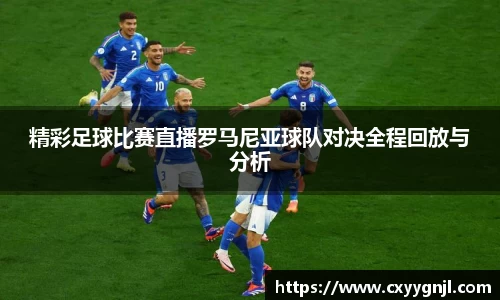 谈球吧在线APP