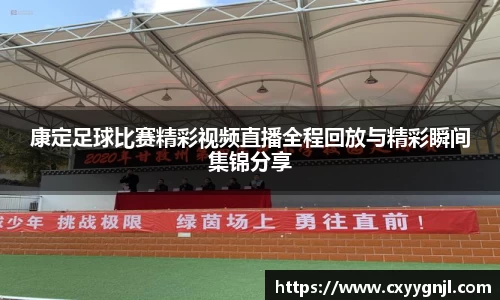 谈球吧在线