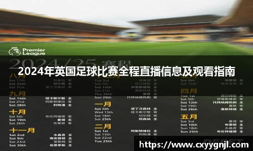 谈球吧在线APP