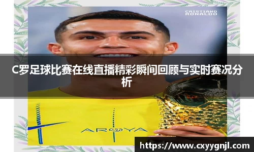 谈球吧在线APP
