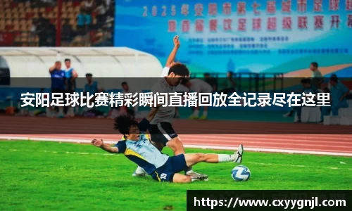 谈球吧在线