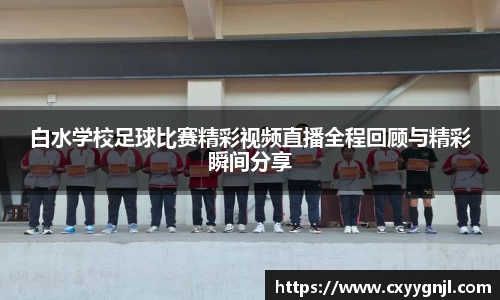 谈球吧在线APP