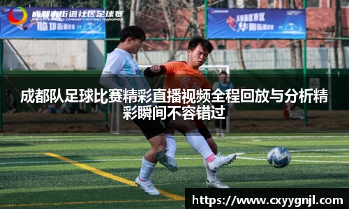 谈球吧在线APP
