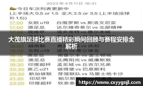谈球吧在线APP