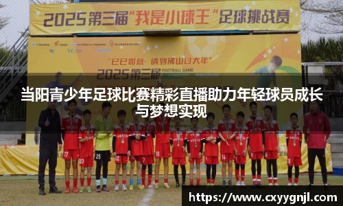 谈球吧官网