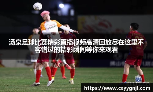 谈球吧在线APP