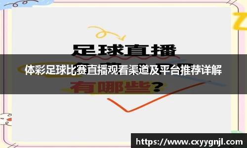 谈球吧在线APP