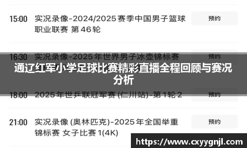 谈球吧在线APP