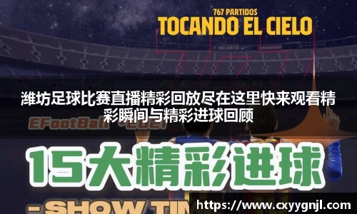 谈球吧在线APP
