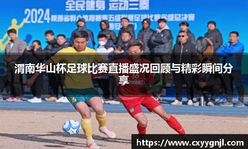 谈球吧在线
