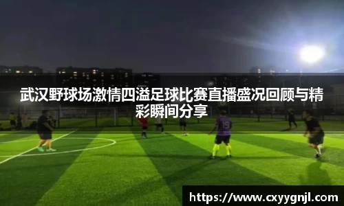 谈球吧在线