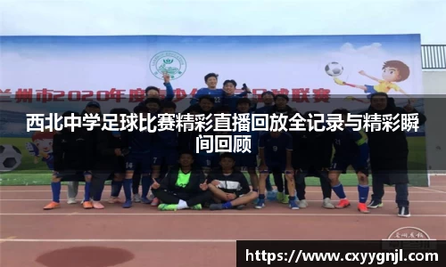 谈球吧官网