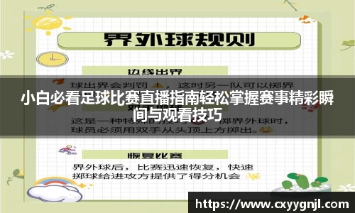 谈球吧在线