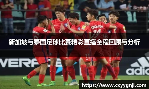 谈球吧在线APP