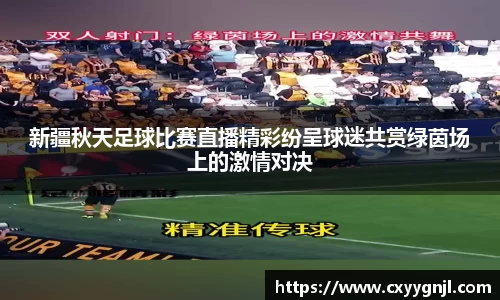 谈球吧