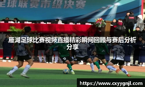 谈球吧官网