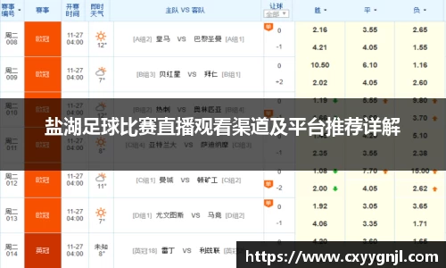 谈球吧官网