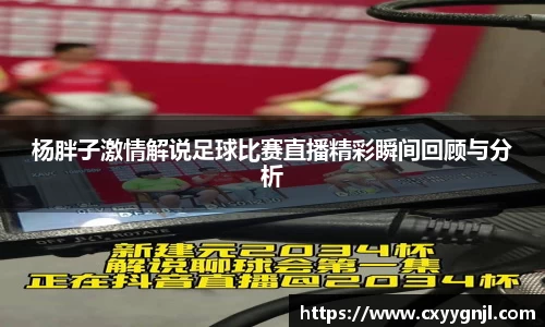 谈球吧