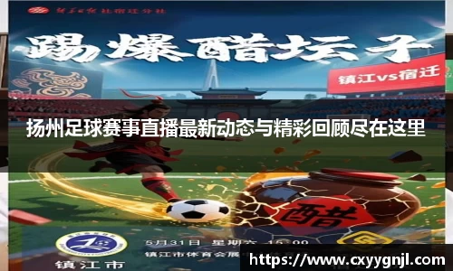 谈球吧