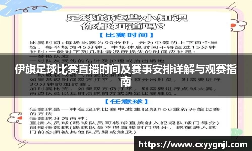谈球吧在线APP