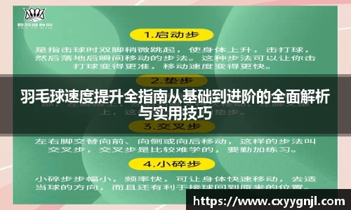 谈球吧