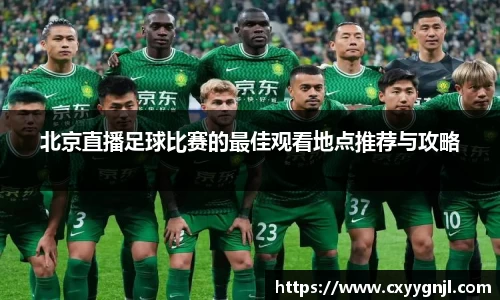 谈球吧在线APP